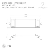 блок питания токовый (AC-DC)   100-700mA  15W 048998 ARJ-SP-15-PFC-WR пластик