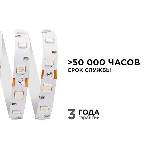 Светодиодная лента Красный 5050 12V 14.4W/m 60Led/метр 00-48 Стандарт 10мм IP20 Светодиодная лента Красный 5050 12V 14.4W/m 60Led/метр 00-48 Стандарт 10мм IP20