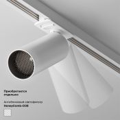 Трековый светильник  5W Белый-MIX Фокус/Focus Led Exility 36deg TR032-4-5WTW-M-DSZ-W Dim Smart Zigbee IP20 на магнитный шинопровод белый