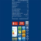 светильник   8W Белый дневной UL-00009349 ULU-S33A-8W-4000K IP65 фигурный накладной черный