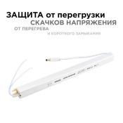 Блок питания (AC-DC) 24V  36W 03-97 Стандарт Super SLIM IP20 металл