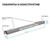 Блок питания (AC-DC) 12V  60W 03-181 герм IP67 металл