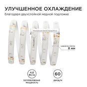 Светодиодная лента  Красный 3528 12V  4.8W/m 60Led/метр герм (силикон) 00-04 Стандарт IP65