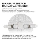 Встраиваемый светильник  12W Белый дневной 06-104 LED 220V IP20 3 режима свечения круглый белый