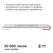 Блок питания (AC-DC) 24V  60W 03-184 IP20 металл