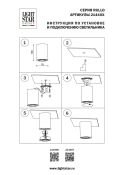 Накладной светильник Lightstar без лампы 214407 RULLO HP16  GU10 цилиндр черный