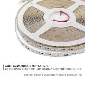 Светодиодная лента Белый 2835 12V 14.4W/m 60Led/метр 00-114 PRO 10мм IP20