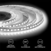 Светодиодная лента Белый дневной 2835 24V 16W/m 120Led/метр 00-342 Стандарт 10мм IP20 Светодиодная лента Белый дневной 2835 24V 16W/m 120Led/метр 00-342 Стандарт 10мм IP20