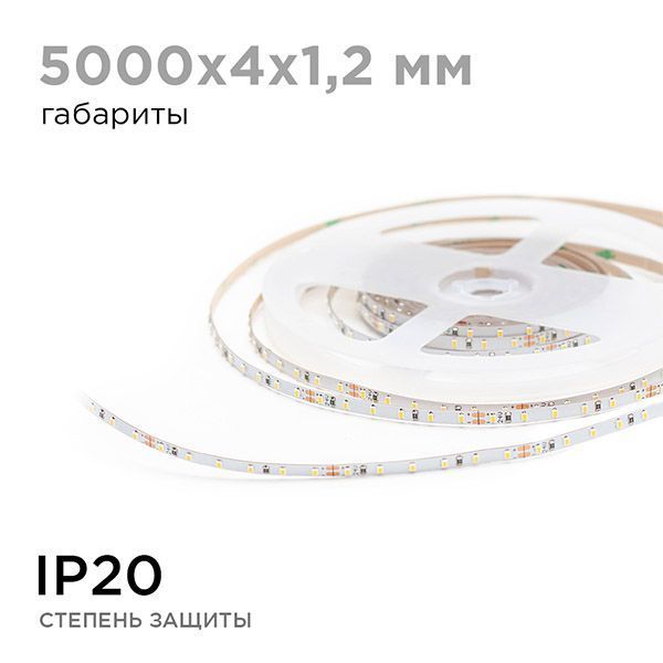 Светодиодная лента Белый теплый 2216 24V  5.4W/m 120Led/метр R00-378 4мм Светодиодная лента Белый теплый 2216 24V  5.4W/m 120Led/метр R00-378 4мм