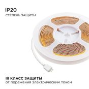 Светодиодная лента Белый-MIX COB 24V 11W/m 252x252Led/метр 00-368 PRO 10мм IP20