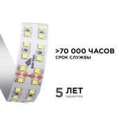 Светодиодная лента Белый дневной 2835 24V 42W/m 240Led/метр 00-316 PRO 30мм IP20 Светодиодная лента Белый дневной 2835 24V 42W/m 240Led/метр 00-316 PRO 30мм IP20