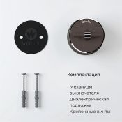 Ретро выключатель пластиковый WERKEL RETRO Vintage W5822052 мокко матовый/хром 4положения
