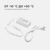 сетевой адаптер (AC-DC)  12V  3.0A 36W 03-76 Apeyron белый корпус с выключателем IP44