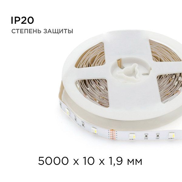 Светодиодная лента RGBW 5050 12V  7.2W/m 30Led/метр 00-100 Стандарт IP20 Светодиодная лента RGBW 5050 12V  7.2W/m 30Led/метр 00-100 Стандарт IP20
