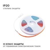 Светодиодная лента Красный COB 24V 14W/m 512Led/метр 00-363 PRO 10мм IP20