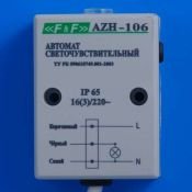 Автомат светочувствительный (фотореле) AZH-106 ЕА01.001.002
