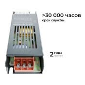 Блок питания (AC-DC) 24V  75W PS3-58 Стандарт кожух