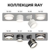 Встраиваемый светильник без лампы Apeyron Ray 16-100 GX53 белый круглый