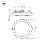 Встраиваемый светильник  20W Белый дневной  020711  LTD-135SOL-20W  4000К 220V IP44 круглый белый