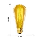 лампа ретро накаливания Vintage форма конус 60W UL-00000482 IL-V-ST64-60/GOLDEN/E27 VW02 диммируемая