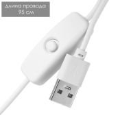 Основание для светильника LED 3 режима 3000-6000К USB белый 9,5х9,5х4 см