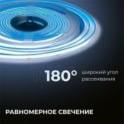 Светодиодная лента Белый COB 24V 15W/m 560Led/метр герм трубка 00-491 PRO 8мм IP65