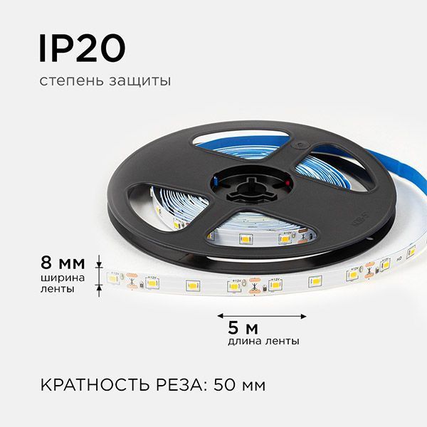Светодиодная лента Белый теплый 2835 12V  4.8W/m 60Led/метр LSE-246 Эконом 8мм IP20 Светодиодная лента Белый теплый 2835 12V  4.8W/m 60Led/метр LSE-246 Эконом 8мм IP20