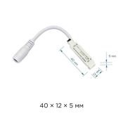 Контроллер RGB 04-15 (12-24V, 72-144W) IR с пультом