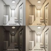 Накладной светильник  50W Белый -MIX DENKIRS PLATO DK6511-WH/1 230V с ПДУ круглый белый