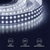 Светодиодная лента Белый 2835 24V 38W/m 240Led/метр 00-305 PRO 20мм IP20