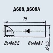 Диод     0.050A   0.3V Д608А