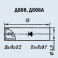 Диод     0.050A   0.3V Д608А