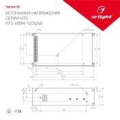 Блок питания (AC-DC) 24V 600W 014978 HTS-600M-24 кожух