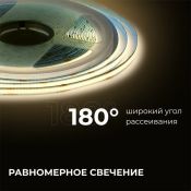 Светодиодная лента Белый теплый COB 24V 12W/m 320Led/метр 00-384 PRO 8мм IP20 10м