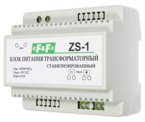 Блок питания (AC-DC)  5V 12W ZS-1 трансформаторный на DIN-рейку EA11.001.009