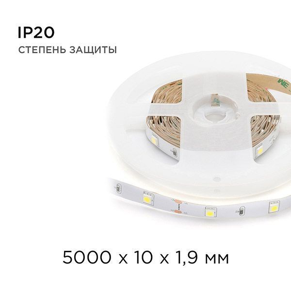 Светодиодная лента Белый теплый 5050 12V  7.2W/m 30Led/метр 00-37 Стандарт 10мм IP20 Светодиодная лента Белый теплый 5050 12V  7.2W/m 30Led/метр 00-37 Стандарт 10мм IP20