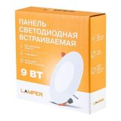 Встраиваемый светильник   9W Белый дневной 606-1006 LED 220V IP20 круглый белый