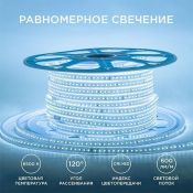 Светодиодная лента Белый 2835 220V  8W/m  120Led/м герм 17-39 Стандарт IP65 50М