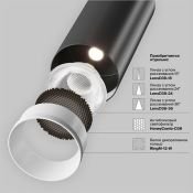 Трековый светильник однофазный  12W Белый теплый Фокус/Focus LED Unity TR021-1-12B3K-W-D-B IP20 на шинопровод xthysq