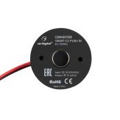 Конвертер SMART-C2-PUSH-IN (3V, 2.4G) 032943
