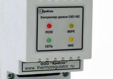 Реле контроля уровня СКЛ-10С (2 датчика)