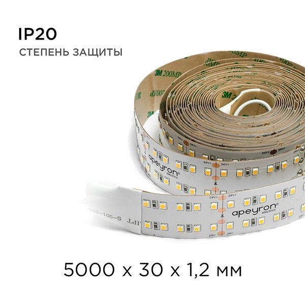 Светодиодная лента Белый теплый 2835 24V 42W/m 240Led/метр 00-306 PRO 30мм IP20 Светодиодная лента Белый теплый 2835 24V 42W/m 240Led/метр 00-306 PRO 30мм IP20