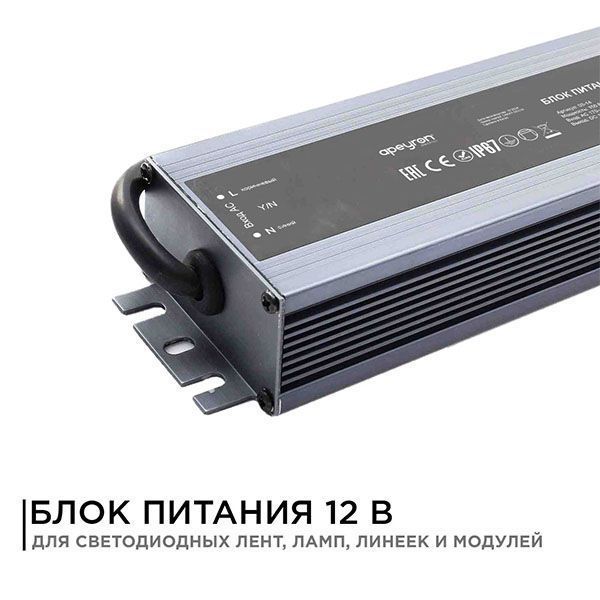 Блок питания (AC-DC) 12V 150W 03-14 PRO герм IP67 металл Блок питания (AC-DC) 12V 150W 03-14 PRO герм IP67 металл