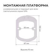 Накладной светильник  20W Белый дневной 18-143 SPA 250х30мм круглый накладной серебро IP54