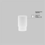 Трековый светильник  5W Белый-MIX Фокус/Focus Led Exility 36deg TR032-4-5WTW-M-DSZ-W Dim Smart Zigbee IP20 на магнитный шинопровод белый