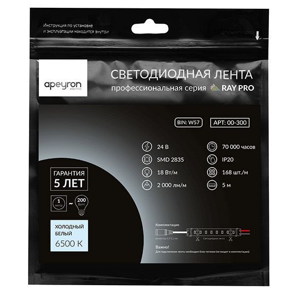 Светодиодная лента Белый 2835 24V 18W/m 120Led/метр 00-300 PRO 10мм IP20 Светодиодная лента Белый 2835 24V 18W/m 120Led/метр 00-300 PRO 10мм IP20