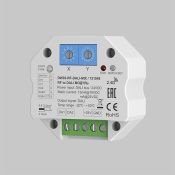 Конвертер RF DALI Комбинированный (MIX) 721048