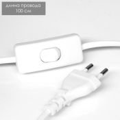 светильник-ночник RGB &quot;Змея&quot; LED от сети