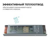 Блок питания (AC-DC) 24V 150W PS3-60 Стандарт кожух