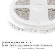 Светодиодная лента Красный 3528 12V  9.6W/m 120Led/метр 00-13 8мм